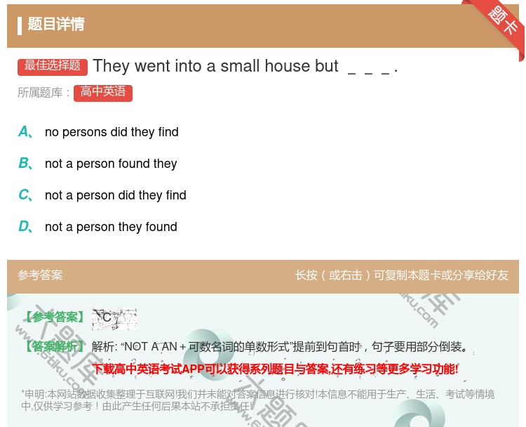 答案:Theywentintoasmallhousebut___....