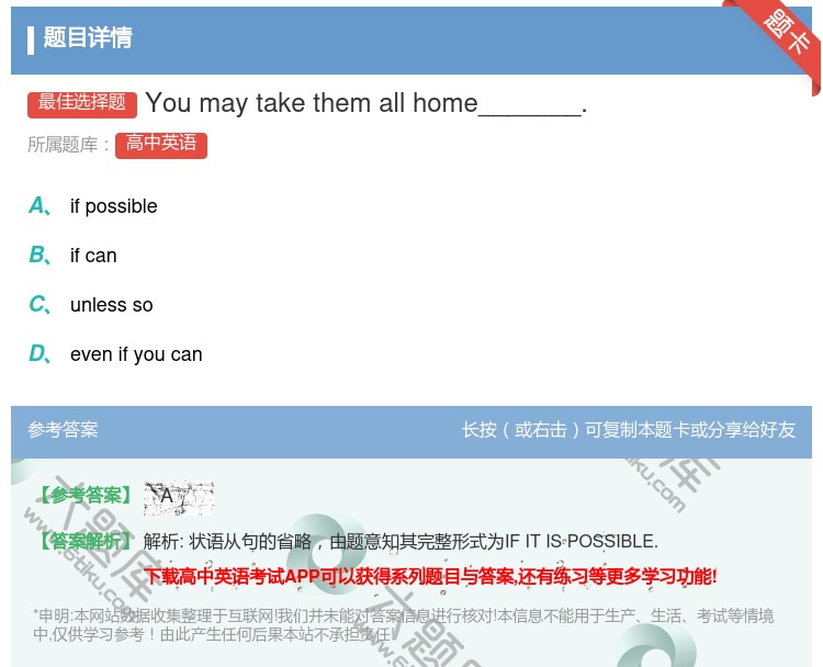 答案:Youmaytakethemallhome_______....