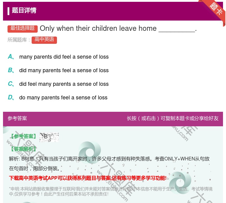 答案:Onlywhentheirchildrenleavehome...