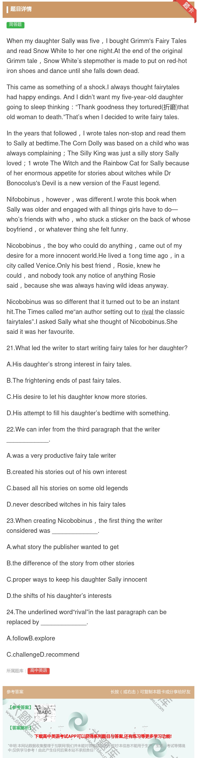 答案:WhenmydaughterSallywasfiveIbou...