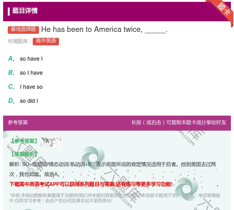 答案:HehasbeentoAmericatwice_____....