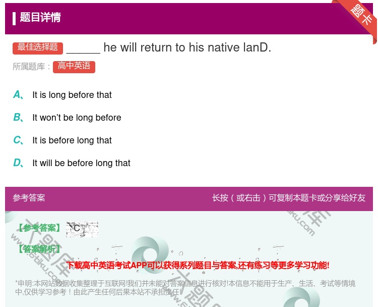 答案:_____hewillreturntohisnativela...