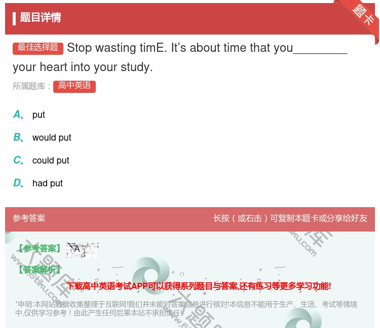 答案:StopwastingtimE.It’sabouttimet...