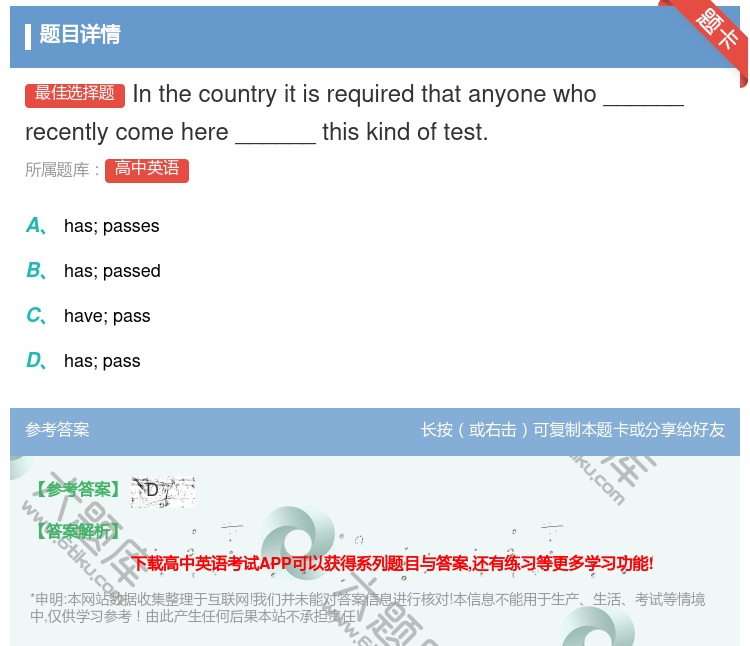 答案:Inthecountryitisrequiredthatan...