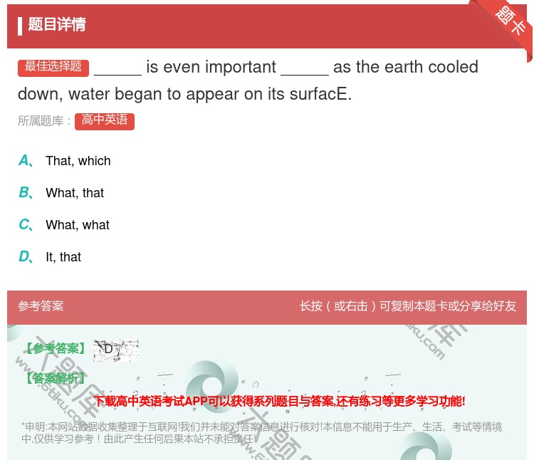 答案:_____isevenimportant_____asthe...