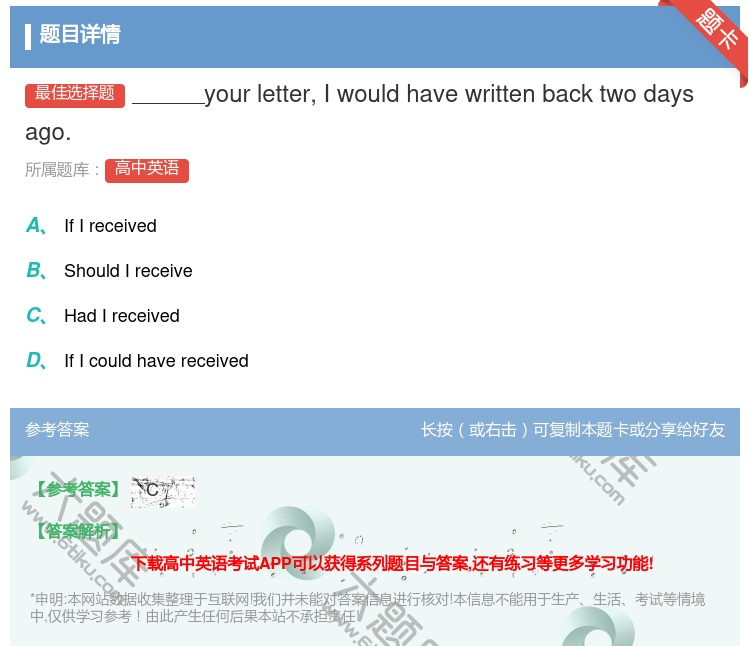 答案:yourletterIwouldhavewrittenbac...