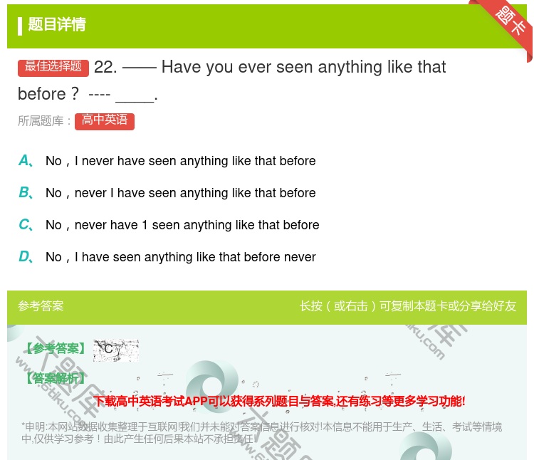 答案:22.——Haveyoueverseenanythingli...