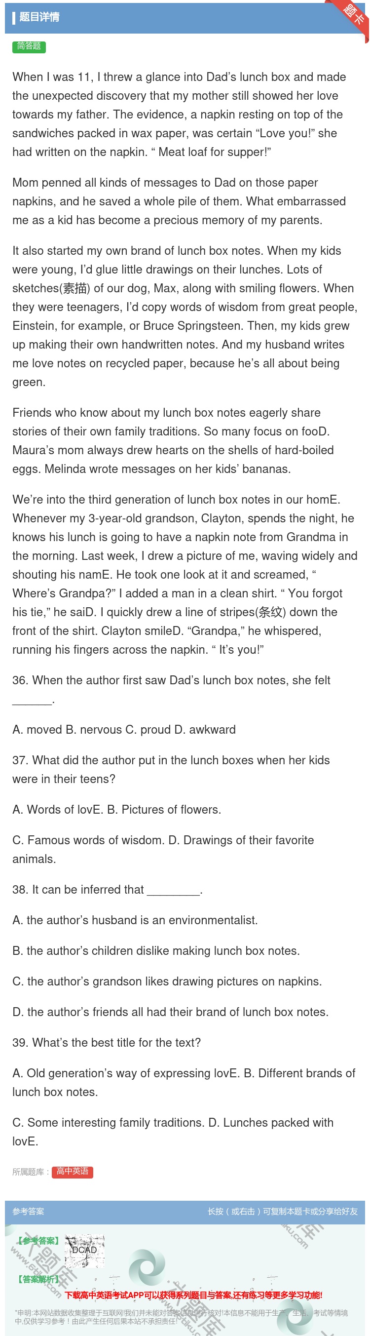 答案:WhenIwas11IthrewaglanceintoDad...