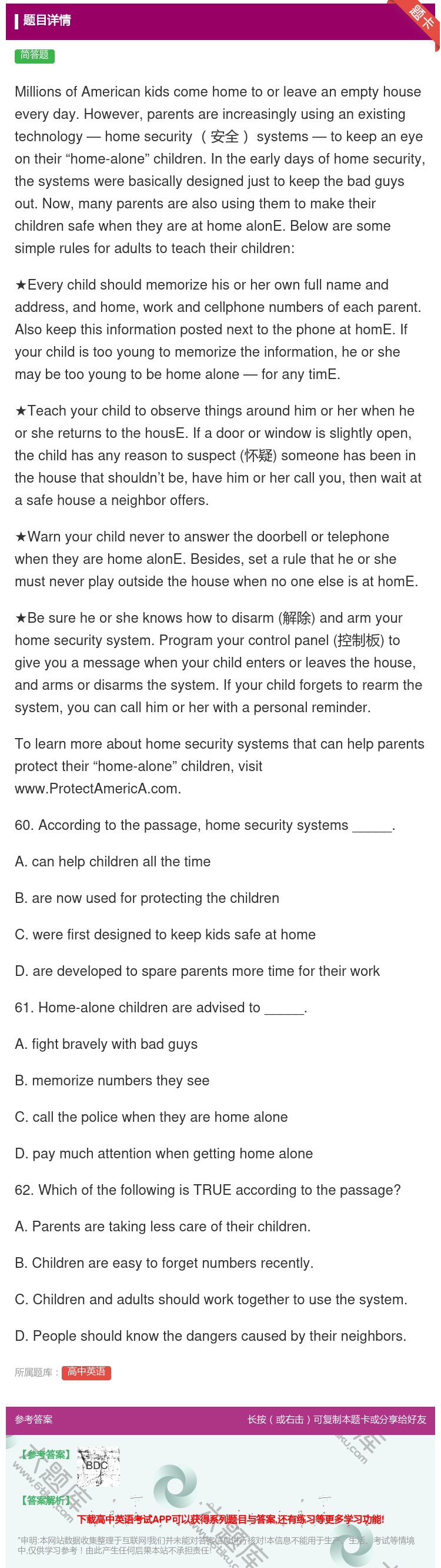 答案:MillionsofAmericankidscomehome...