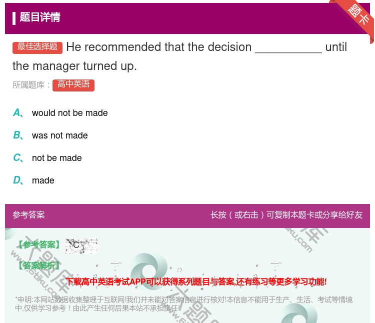 答案:Herecommendedthatthedecision__...