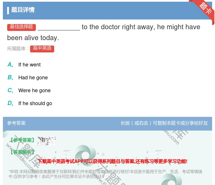 答案:___________tothedoctorrightawa...