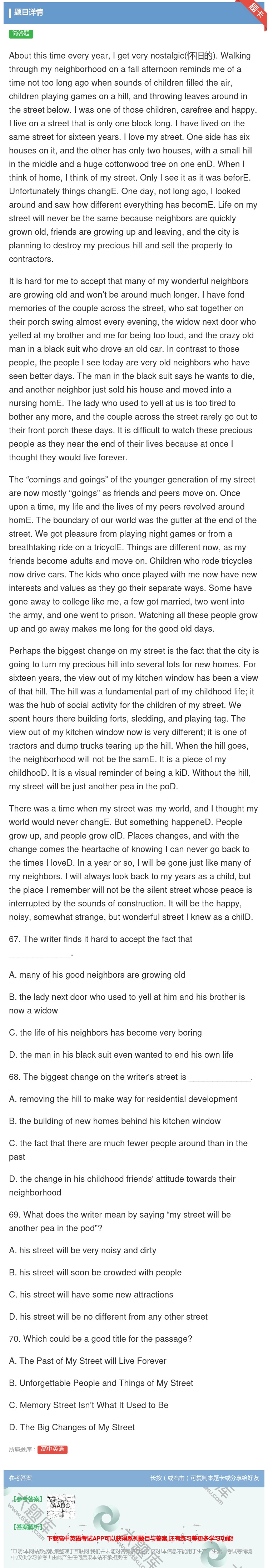 答案:AboutthistimeeveryyearIgetvery...