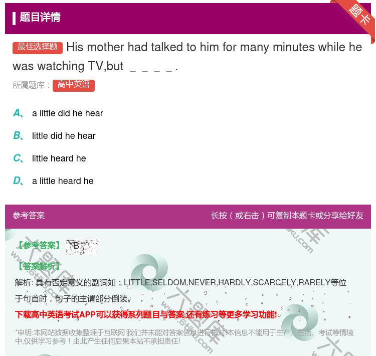 答案:Hismotherhadtalkedtohimformany...