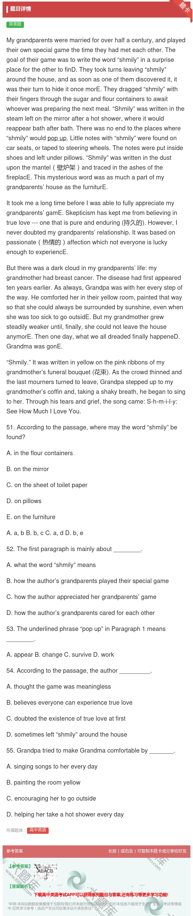 答案:Mygrandparentsweremarriedforov...