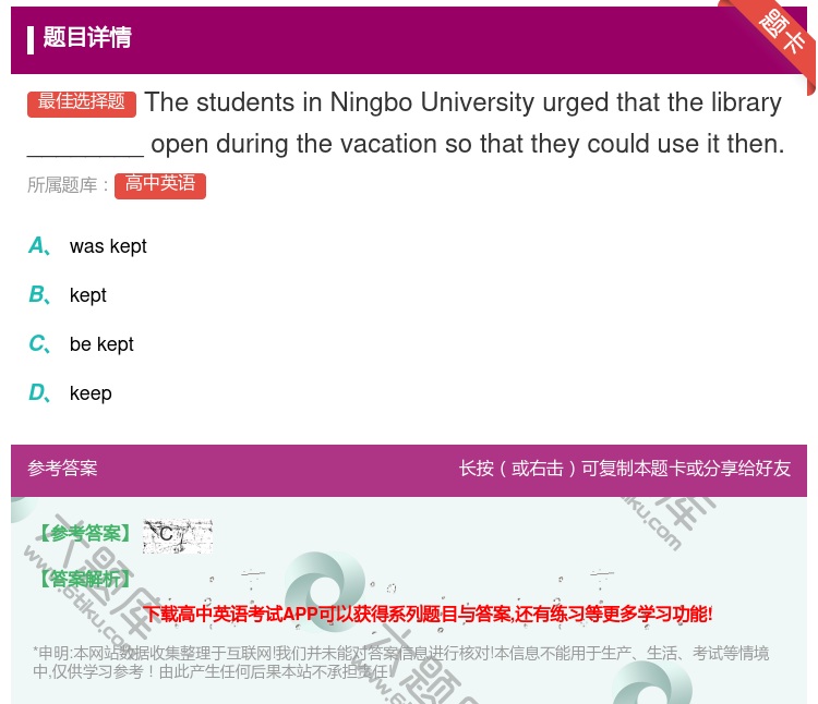 答案:ThestudentsinNingboUniversityu...