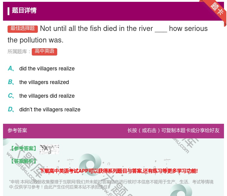 答案:Notuntilallthefishdiedintheriv...