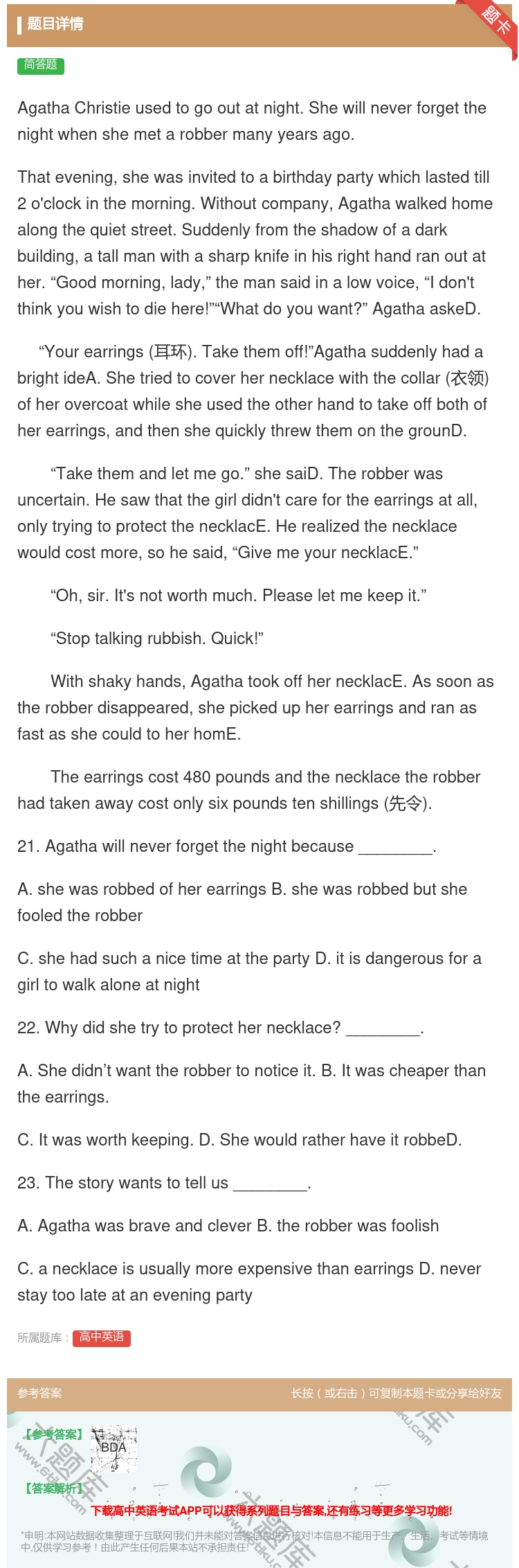 答案:AgathaChristieusedtogooutatnig...