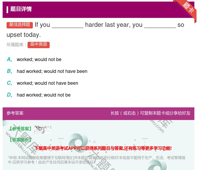答案:Ifyou_________harderlastyearyo...