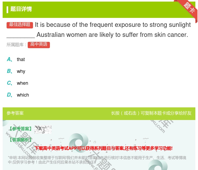 答案:Itisbecauseofthefrequentexposu...