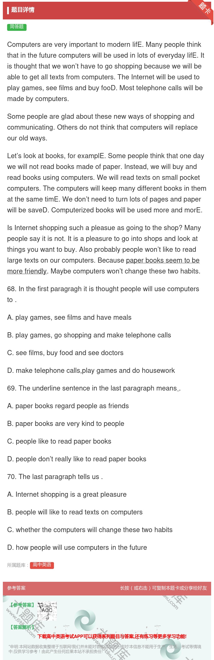 答案:Computersareveryimportanttomod...