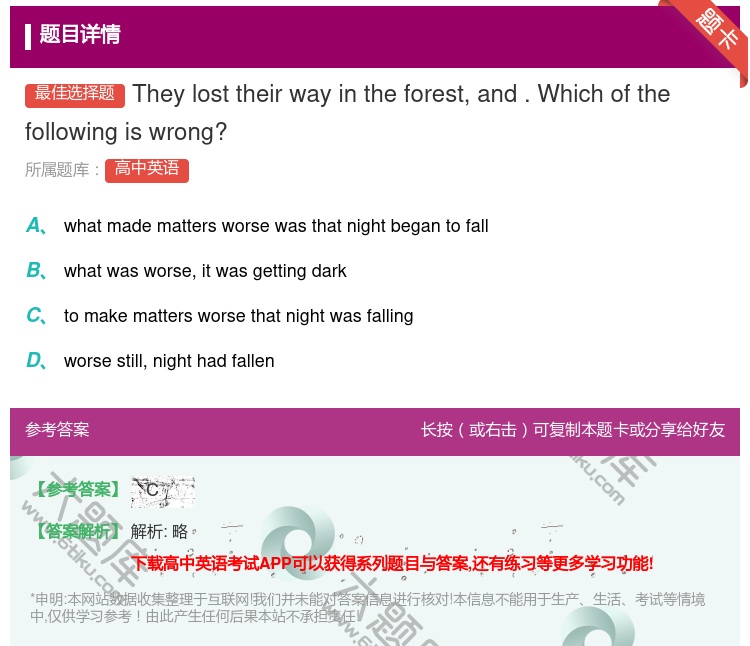 答案:Theylosttheirwayintheforestand...