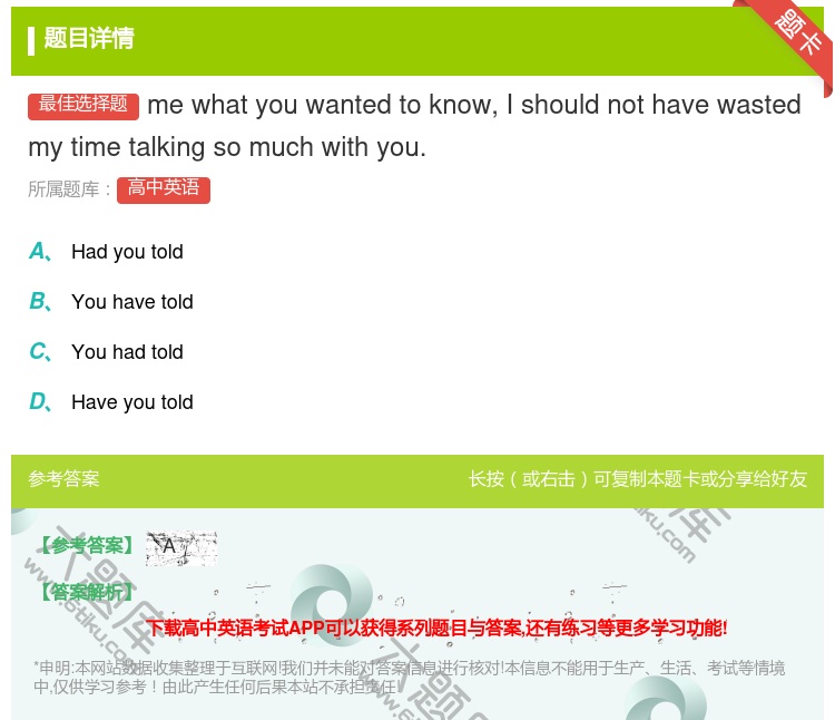 答案:mewhatyouwantedtoknowIshouldno...