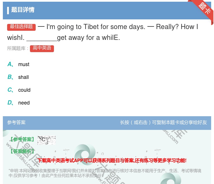 答案:一I'mgoingtoTibetforsomedays.一R...