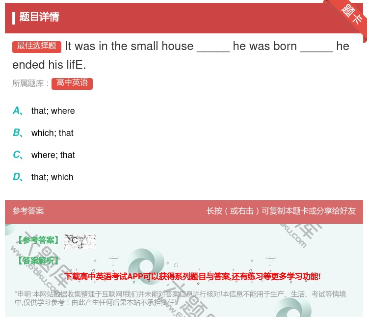 答案:Itwasinthesmallhouse_____hewas...