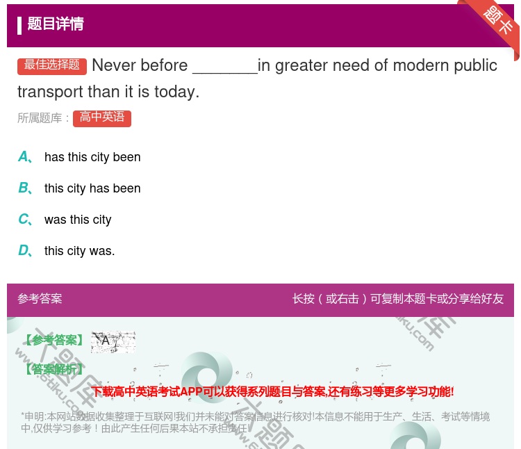 答案:Neverbefore_______ingreaternee...
