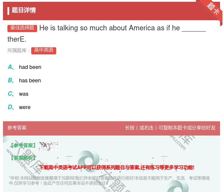 答案:HeistalkingsomuchaboutAmericaa...