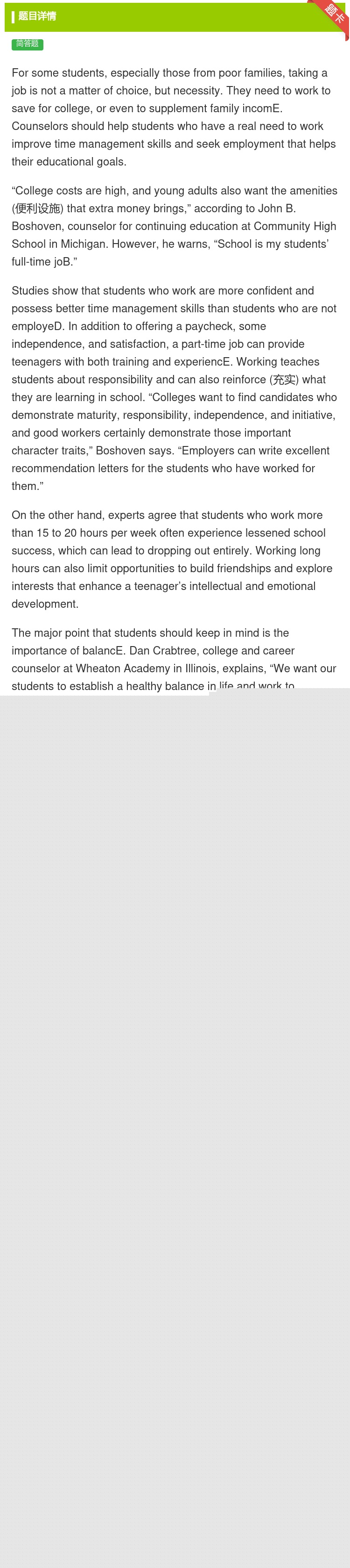 答案:Forsomestudentsespeciallythose...