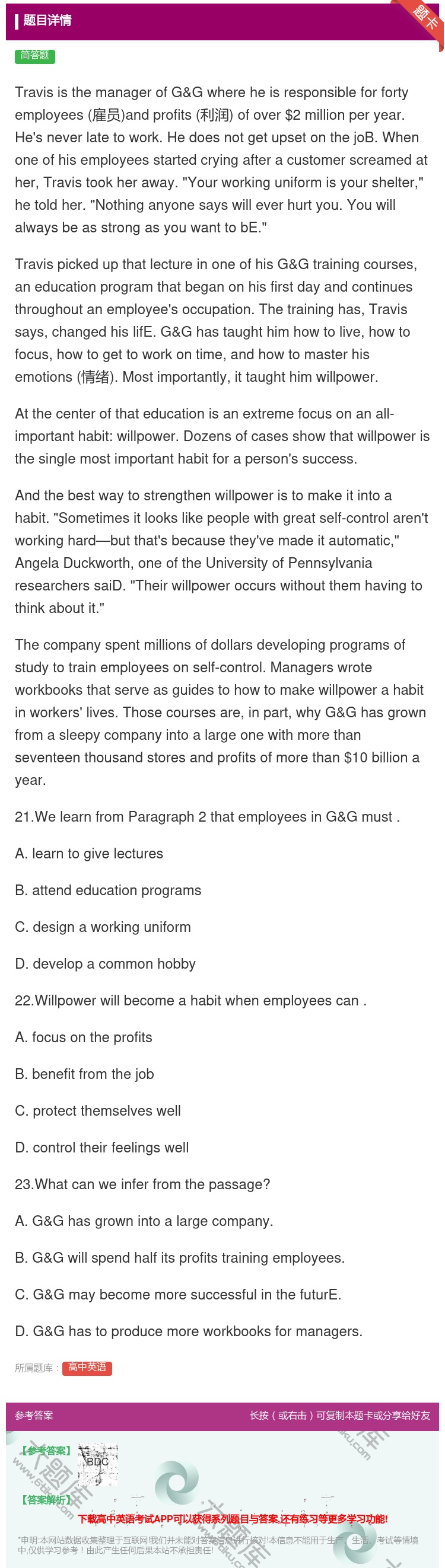 答案:TravisisthemanagerofG&Gwherehe...