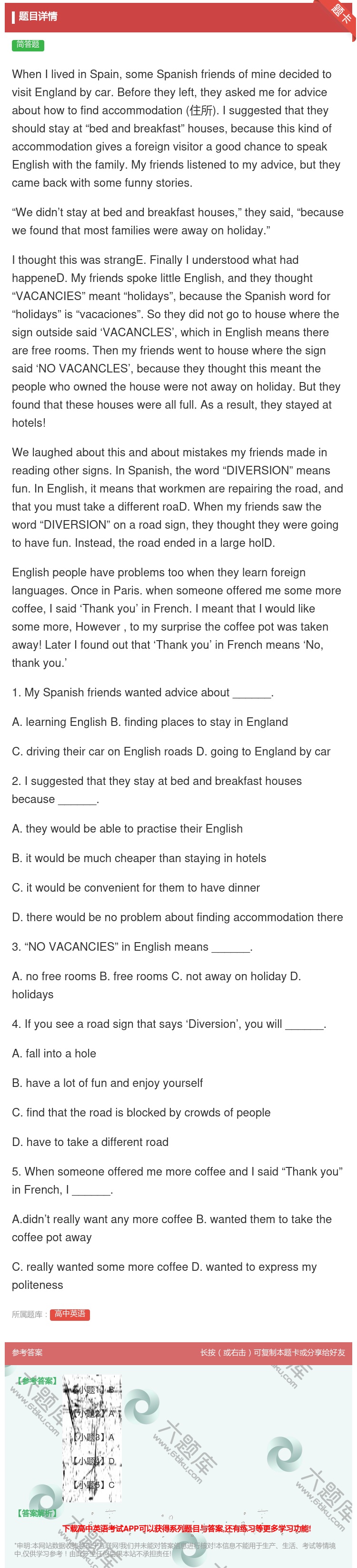 答案:WhenIlivedinSpainsomeSpanishfr...