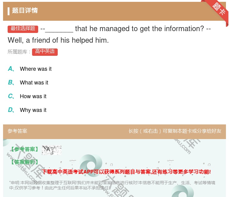 答案:--_______thathemanagedtogetthe...