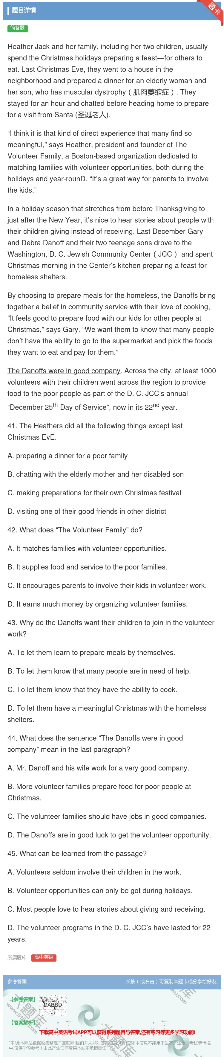 答案:HeatherJackandherfamilyincludi...