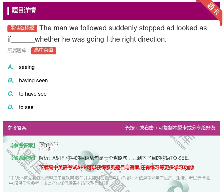 答案:Themanwefollowedsuddenlystoppe...