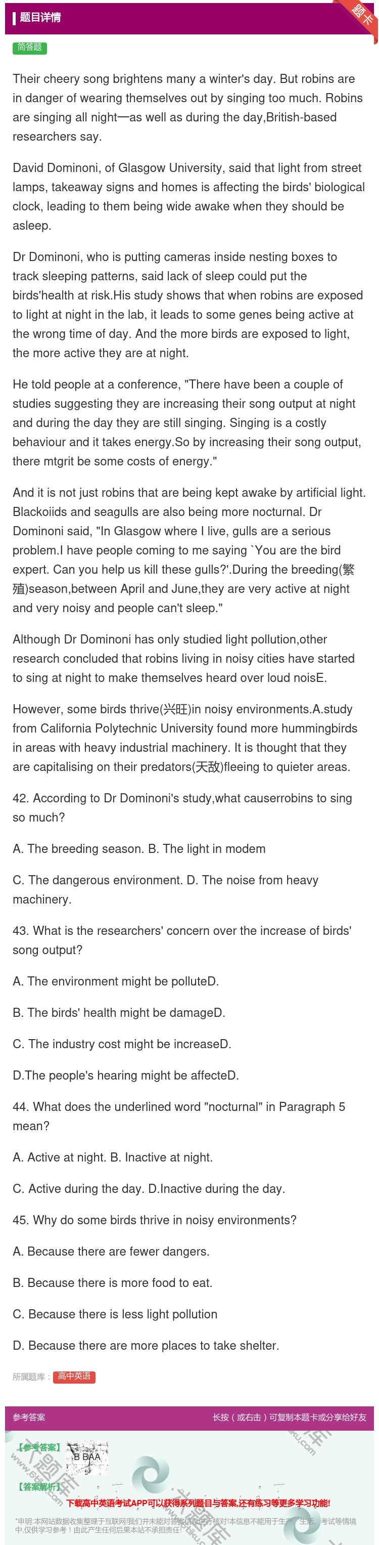 答案:Theircheerysongbrightensmanyaw...