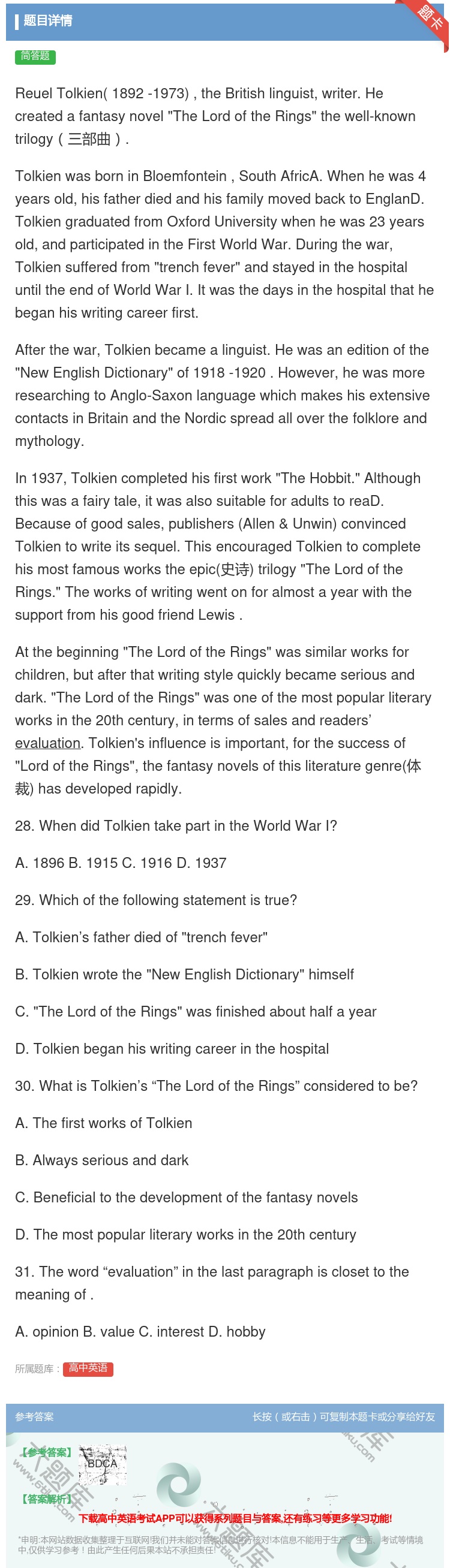 答案:ReuelTolkien1892-1973theBritis...