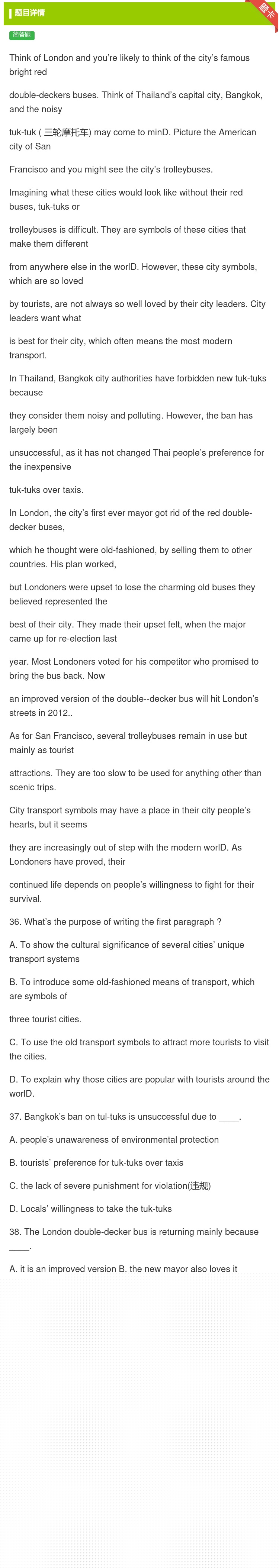 答案:ThinkofLondonandyou’relikelyto...