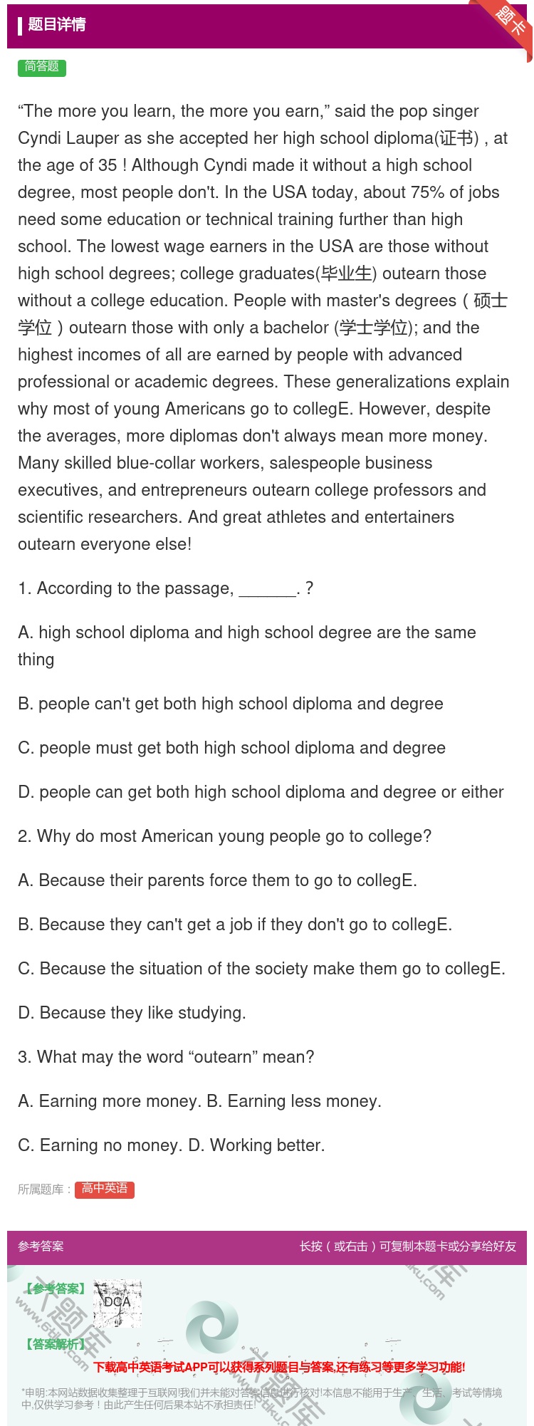 答案:Themoreyoulearnthemoreyouearns...