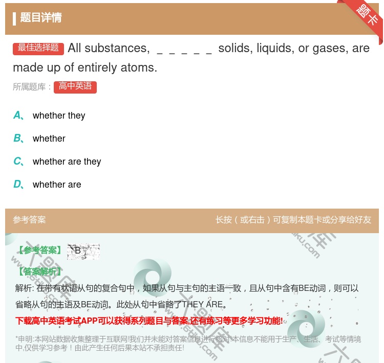 答案:Allsubstances_____solidsliquid...
