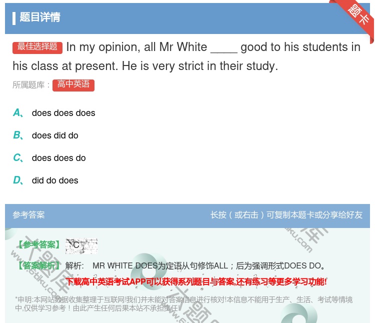 答案:InmyopinionallMrWhite____goodt...