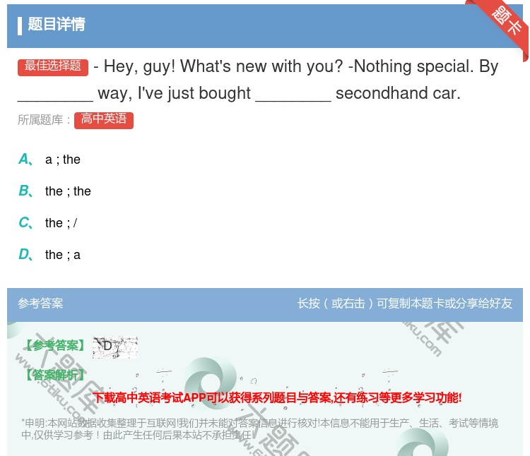 答案:-Heyguy!What'snewwithyou?-Noth...