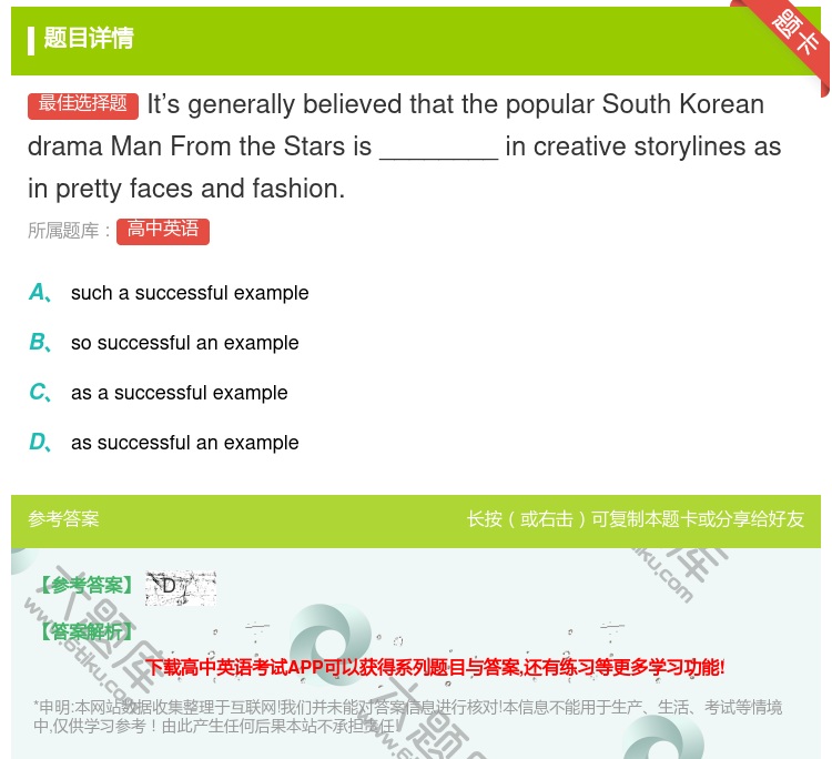 答案:It’sgenerallybelievedthatthepo...