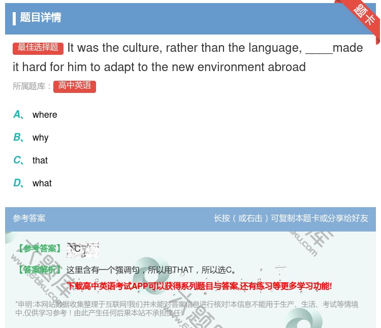 答案:Itwasthecultureratherthanthela...