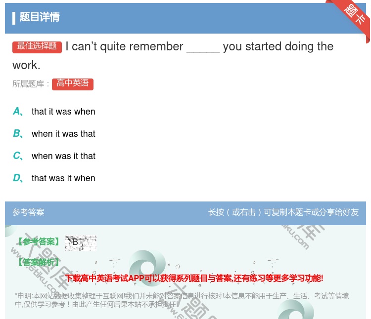 答案:Ican’tquiteremember_____yousta...