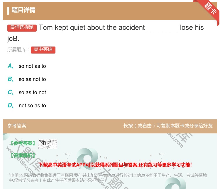 答案:Tomkeptquietabouttheaccident__...