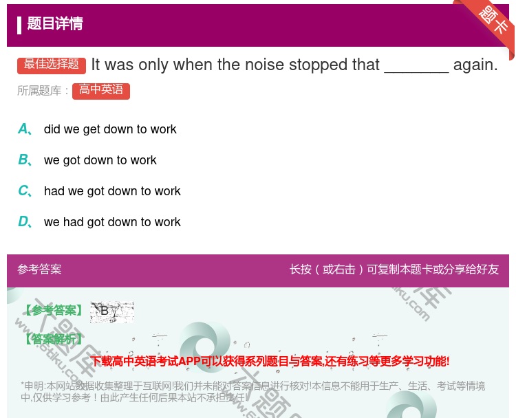 答案:Itwasonlywhenthenoisestoppedth...