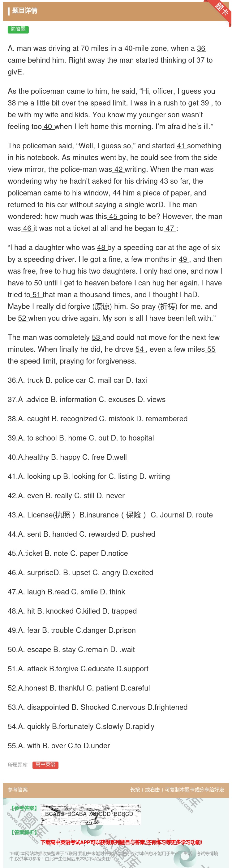 答案:A.manwasdrivingat70milesina40-...