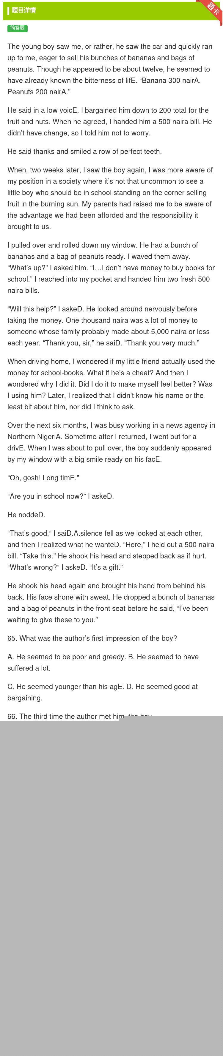 答案:Theyoungboysawmeorratherhesawt...